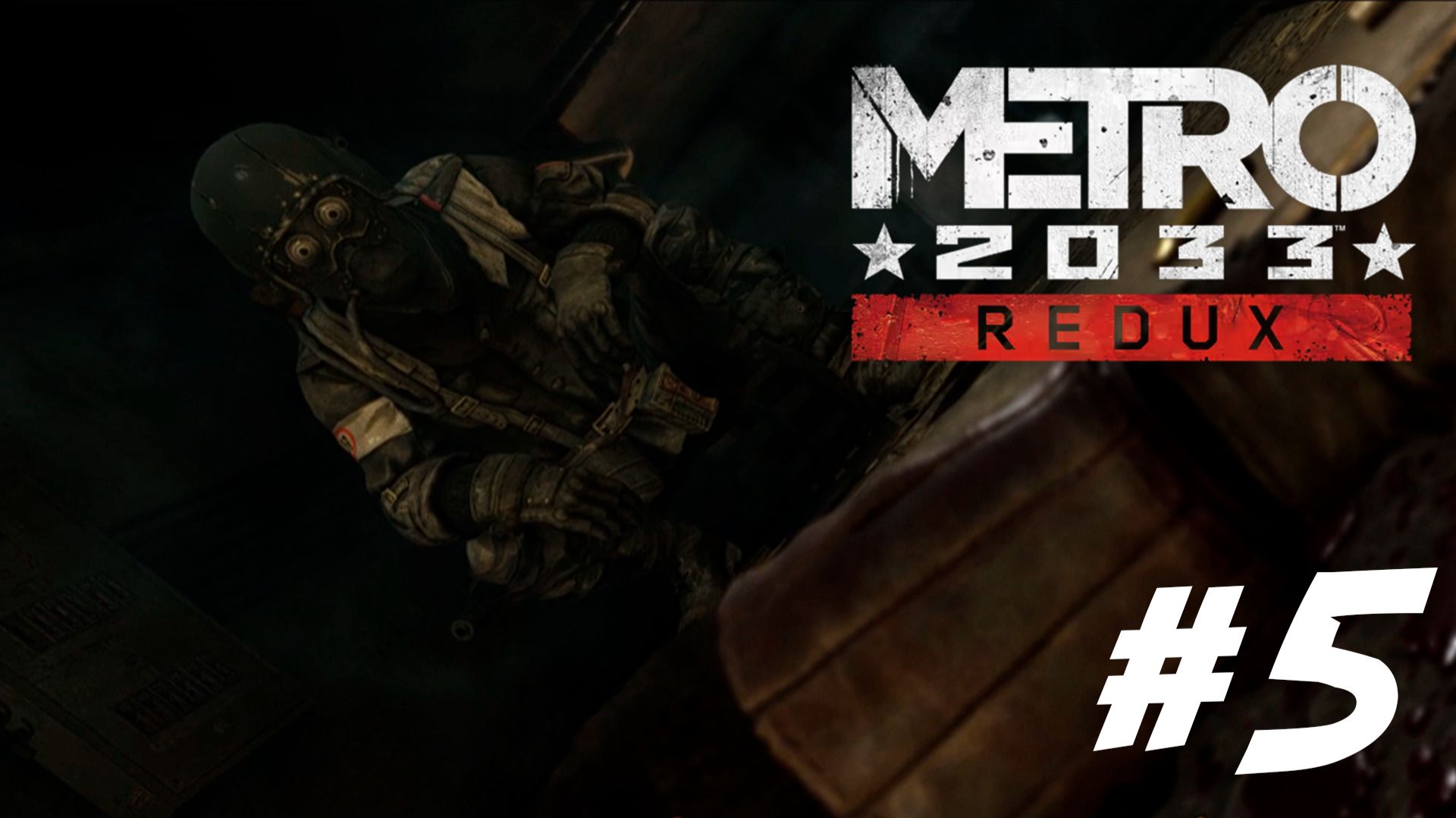 ПРОХОЖДЕНИЕ METRO 2033 REDUX #5