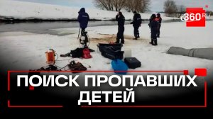 Трое подростков пропали в Звенигороде