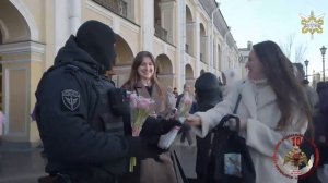 На Невском проспекте сотрудники ОМОН «Бастион» Росгвардии поздравили петербурженок с 8 марта
