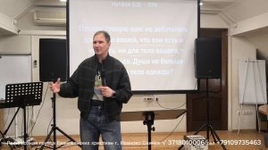 Христианская церковь "Скиния" г. Иваново