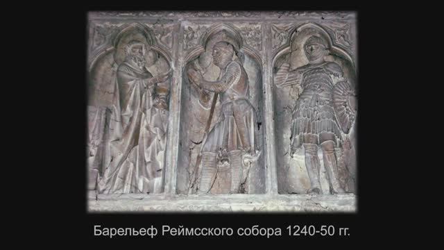 Клим Жуков про распространение по Европе чешуйчатого доспеха