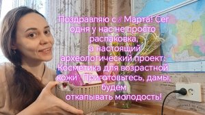 Приготовьтесь, дамы, будем откапывать молодость!💐💐💐