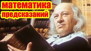 Марковские цепи: моделирование вероятностных прогнозов