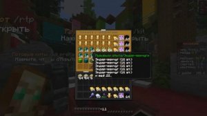 играю на рейд майне №4