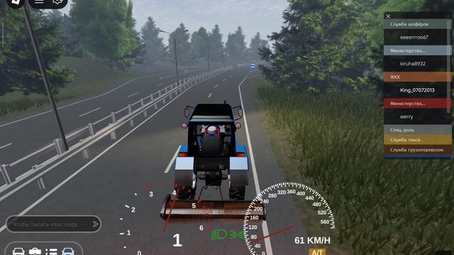 МТЗ-80.1 Беларус тест робло