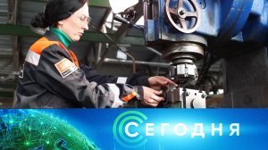 «Сегодня»: 8 марта 2026 года. 16:00 | Выпуск новостей | Новости НТВ