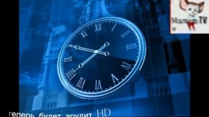 конец эфира телеканала карусель и Малыш TY и начало эфира эрудит HD