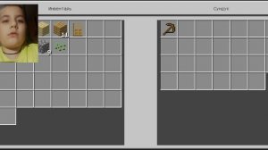 выживание в Майнкрафте день 1