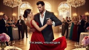 Она моя сказал босс мафии протягивая руку И все мужчины в комнате тут же исчезли