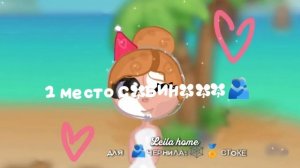 Места из конкурса!🫂🤭🫂чᴇᴩниᴧᴀ:🕸️🏅ᴄᴛоᴋᴇ