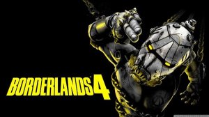 Borderlands 4-Первый взгляд