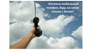 Богослужение Церкви Иисуса Христа г. Барнаула 08.03.2026