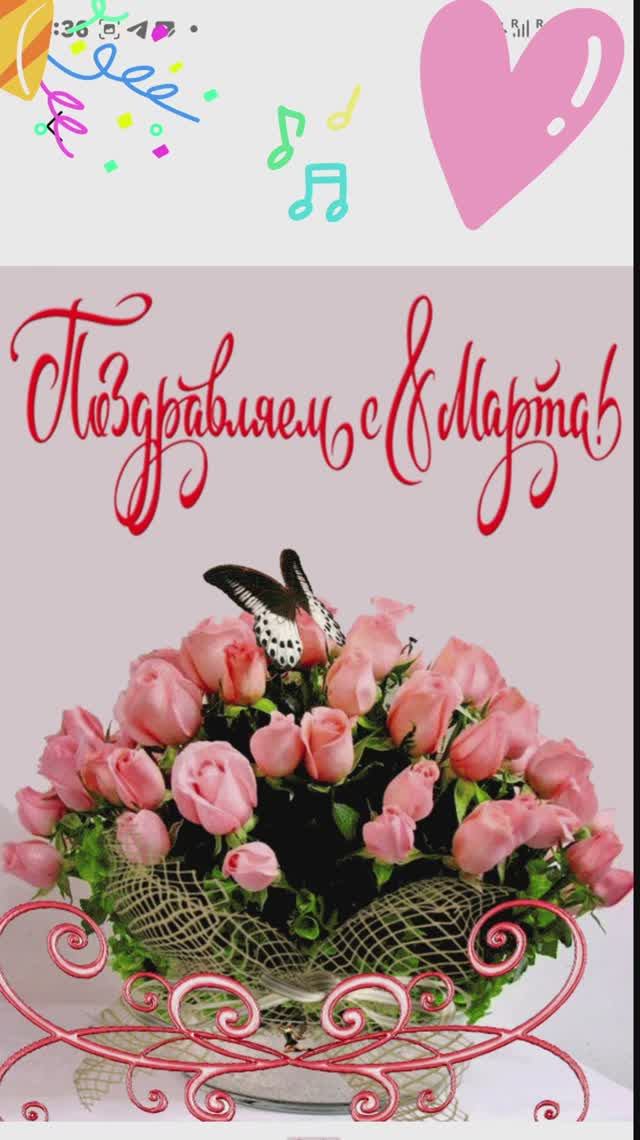 Моя мамочка самая, самая ...