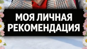 Что я сейчас читаю