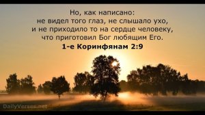 Смиритесь, все стоим перед Христом