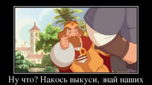 А ну ка выкуси)))