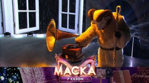 Баран — «Мелодия» | «Маска». 7 сезон. 5 выпуск