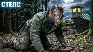 СТЕЛС (20) | СТАЛКЕР НАРОДНАЯ СОЛЯНКА OGSR 2026
