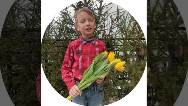 С 8 марта 🌷