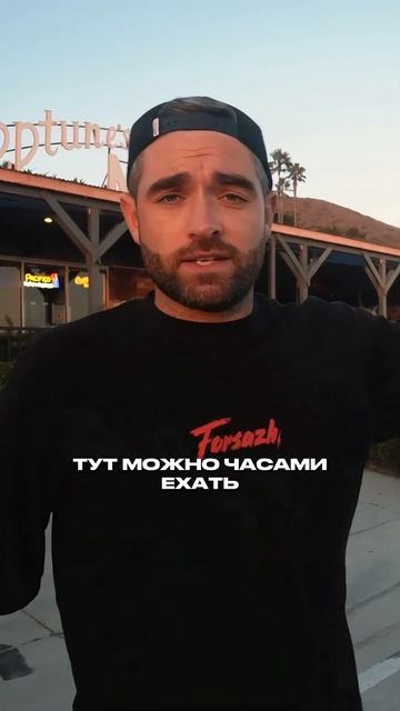 🍿 ТОТ САМЫЙ БАР ИЗ ФИЛЬМА ФОРСАЖ