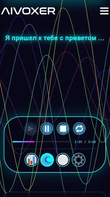 Афанасий Фет — Я пришел к тебе с приветом (Премьера!) AIVOXER