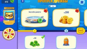 Сборник игров