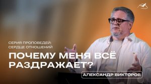 Трансляция воскресной проповеди