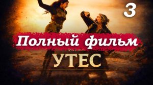 Утёс – 2026 (часть 3/17): Остров Кайман-Брак – мирная жизнь Эрселл и её семьи 🏝️👨👩👧