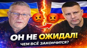 УКРАИНЕЦ НЕ ОЖИДАЛ ТАКОГО РАЗГОВОРА | ЧАТ РУЛЕТКА