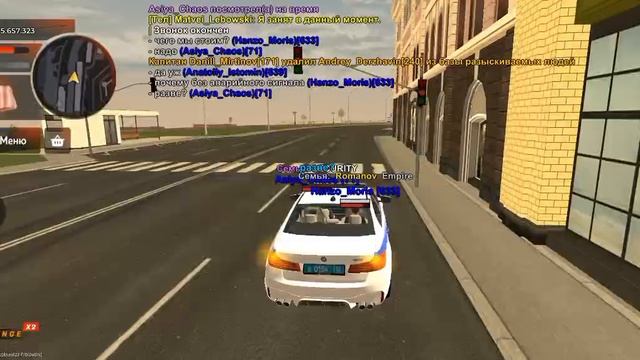 Гибдд нарушения 1 часть