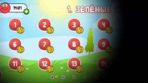 Ч ВСË ПРОШËЛ В РЕД БОЛ 4 И ПОКАЗАЛ ПОМХПЛКУ ПИШИТЕ В КОММЕНТАРИЯХ КАКОЙ УРОВЕНЬ ПРОЙТИ