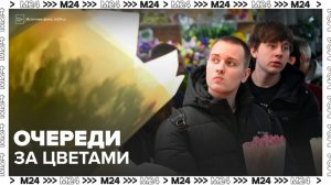 Очереди образовались на Рижском рынке в Москве - Москва 24