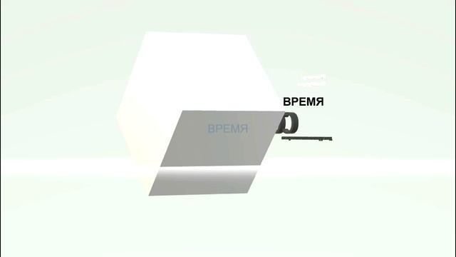 Время. Часть вторая.  Соната для струнно-сычкового квартета