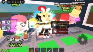 это самое не удачное открытие лаки блоков во всей истории галстук мена