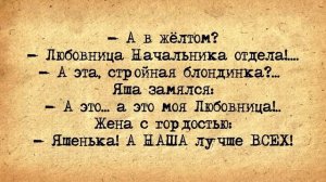 ✡️_Бравый_Полковник_и_Еврей_Киоскёр!_Еврейские_Анекдоты!_Анекдоты