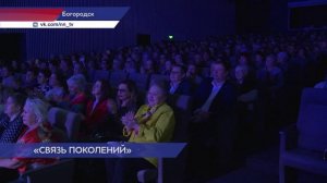 Обновлённый концертный зал открыли в Богородске