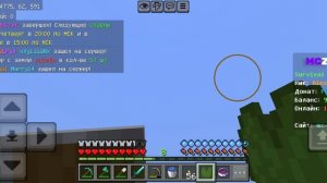 я играю на сервере 3 часть (я нашол алмазы до того как начал снимать видео)