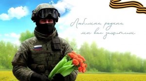 С 8-М МАРТА!🌼(НАШИМ ЖЕНЩИНАМ!)🌼🌼🌼