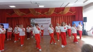 Богиня в красном