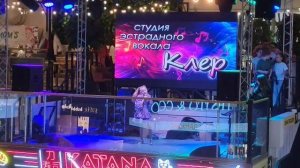 Репина Екатерина "Песенка Красной Шапочки"