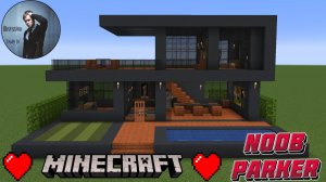 Майнкрафт - Как построить черный современный дом. Minecraft.