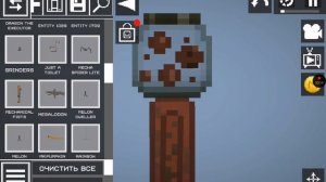 ? Помирубка возвращается