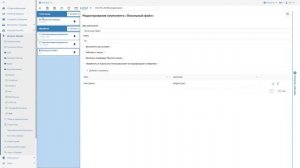 FESB. 42. НСИ (RI) - Встроенные справочники для использования в СОПС. Теория и практика.