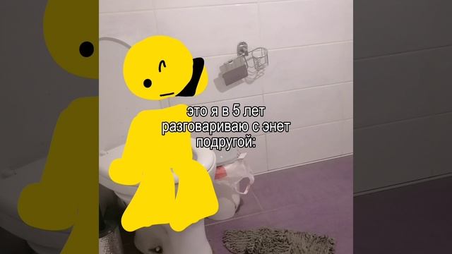 это реально ленивое видио.
я там даже детали не нарисовала 😭