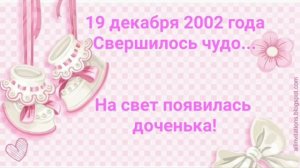 Видеоролик