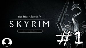 ДОБРО ПОЖАЛОВАТЬ В СКАЙРИМ! Прохождение #1 - The Elder Scrolls V: Skyrim Special Edition.