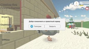 каналу почти что капец