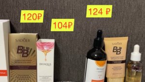 Покупки 🛍️ из магазина Фикспрайс  / Самая дешевая косметика что из себя представляет ?