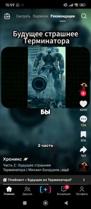 майнкрафт могу спалить внешку или голос