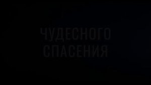 Красавица 2026